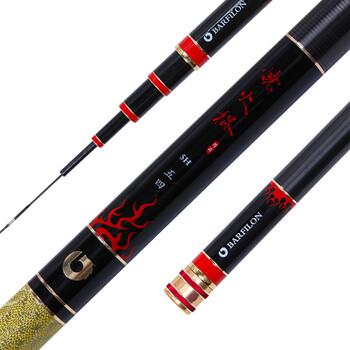 宝飞龙烧火棍鱼竿3h5h7h黑坑飞鱼超硬钓碳布大师竿 烧火棍5h3.9m