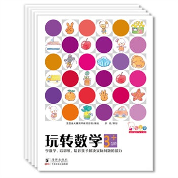 乐趣的宝贝书：男宝书籍选择指南
