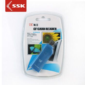 SSK飚王 琥珀SCRS028 CF 专用读卡器 USB2.0 高速直读 相机CF卡读卡器