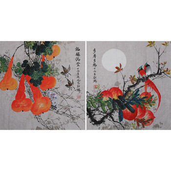 家书画院副院长  于翔《赤壁赋》拍卖已结束06中国书画教育研究院