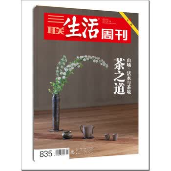 随便说说茶那些事儿：龙井&瓷器