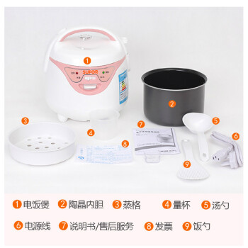 
                                        苏泊尔（SUPOR）电饭煲 1.6L迷你学生煲 玲珑电饭锅CFXB16YA83-30 樱花粉色                