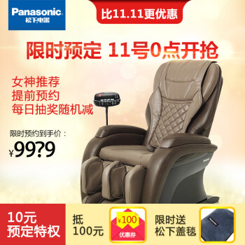 Panasonic 松下 按摩椅 3D全身太空舱EP-MA2L 升级款