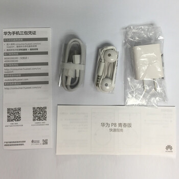 华为（HUAWEI）P8青春版 电信4G手机 （黑色）