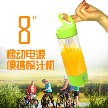 宜阁GZ02电动果汁杯 便携榨汁机迷你 8秒原汁料理杯户外鲜榨水果婴儿辅食