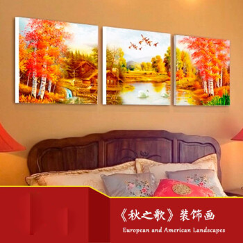 
                                        艺轩（YiXuan） 客厅装饰画沙发背景墙现代简约挂画风景山水画冰晶壁画无框三联墙画 秋景  天空带飞鸟 50*50 15MM布纹膜                