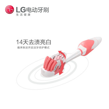 
                                        LG电动牙刷 成人声波震动牙刷 LGD-003M 情侣双人                
