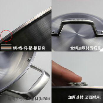 苏泊尔(SUPOR)30cm五层铜芯复合钢炒锅无涂层炒菜锅CC30G1(明火电磁炉通用)