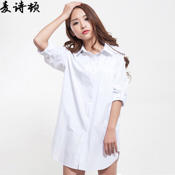 
                                        麦诗顿衬衫女2017女装长款衬衫女士衬衣长袖职业宽松百搭大码纯棉衬衫女白色均码气质女上衣兜 白色 均码                
