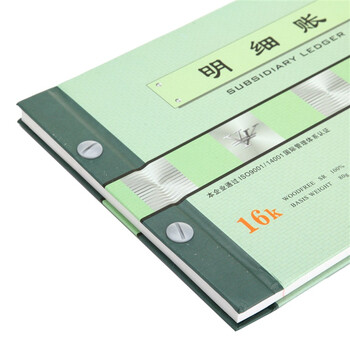 天章(TANGO)绿天章16k明细帐本/财务明细活页账本账册/财务交易记录应收应付账款管理成本核算/190页财会用品 天章(TANGO)绿天章16k明细帐本/财务明细活页账本账册/财务交易记录应收应付账款管理成本核算/190页财会用品