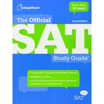 SAT官方考试指南 The Official SAT Study Guide,2nd edition