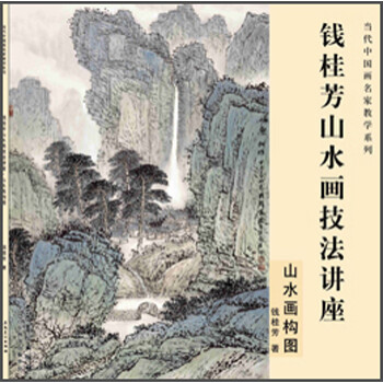 山水画构图品牌及商品- 京东