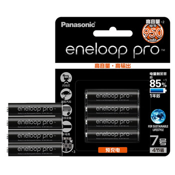 
                                                                                爱乐普（eneloop）充电电池7号七号4节高容量镍氢适用数码遥控玩具4HCCA/4BW无充电器                