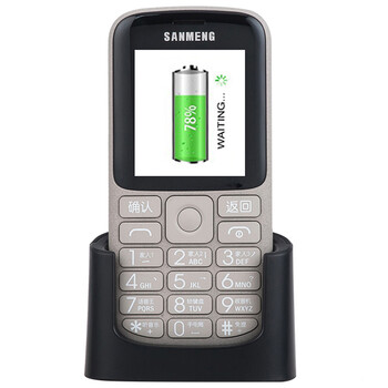 三盟（SANMENG)S318 移动/联通2G 老人手机 云母白