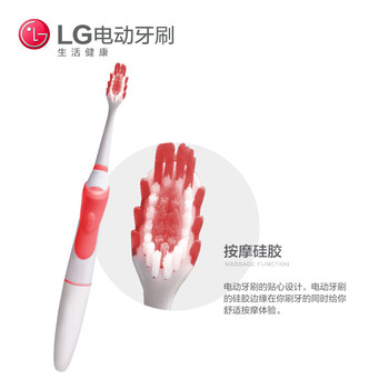 
                                        LG电动牙刷 成人声波震动牙刷 LGD-003M 情侣双人                