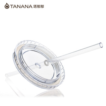 塔那那 双层隔热星巴克风超大容量吸管杯 个性创意随手水杯子 冰凉透心1000ml