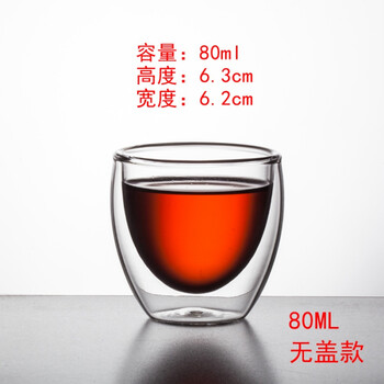 透明玻璃杯花茶杯泡茶杯水杯牛奶果汁创意隔热咖啡杯子 80毫升单只