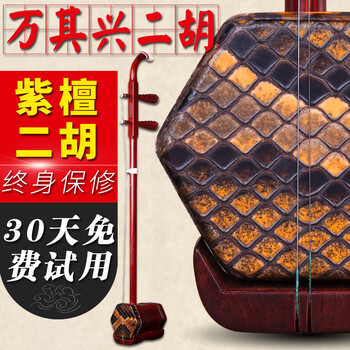 万其兴二胡- 京东
