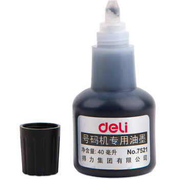 得力（deli）【超级爆款】40ml大容量号码机专用油墨 黑色 适用得力号码机 7521