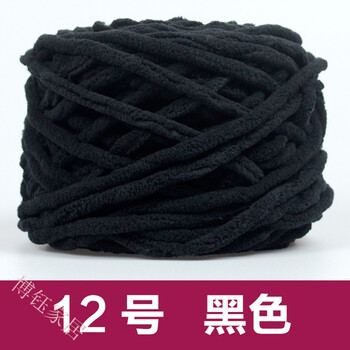 冰条线宝宝围脖棉线钩鞋线勾拖鞋手编织男女围巾中粗毛线 黑色 12号
