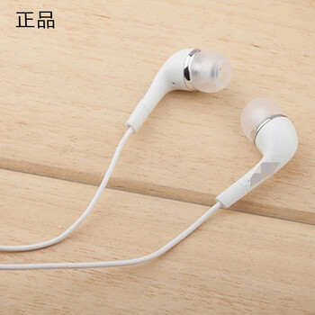 手机赠品（耳机）
