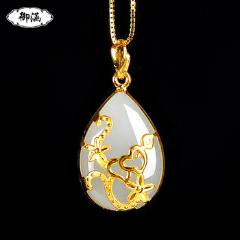 圣诞礼物金镶玉吊坠足金女款 黄金镶花型玉坠玉佩挂件项链