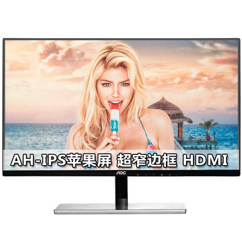 
                                                            AOC I2279VWHE 21.5英寸AH-IPS广视角窄边框爱眼不闪屏电脑显示器(HDMI)                