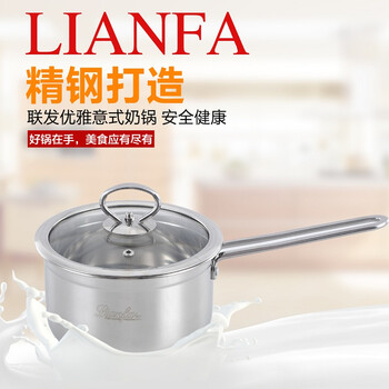 联发(lianfa)304不锈钢奶锅聚能环复底汤锅16cm电磁炉通用婴儿食锅 14CM