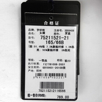 梦舒雅女裤牛仔阔腿裤女2016秋季新品牛仔裤九分裤直筒裤宽松潮 蓝 28码