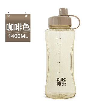 
                                        希乐超大容量太空杯塑料杯XL-7066/7065户外运动水杯便携防漏杯子2000ml 1400ml 咖啡 XL-1449不带吸管                