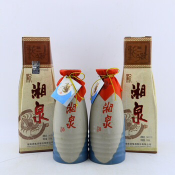 湘泉酒 2003年 54度 2瓶 500ml 【15】(白酒名酒)06拍卖已结束竹叶