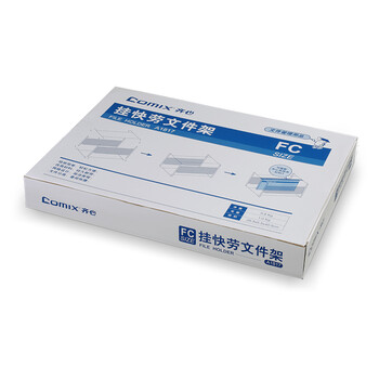 齐心(Comix) 挂快劳文件架 FC 黑 A1817