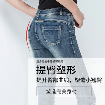 德亿新丝路2015秋冬季新款中腰紧身牛仔裤小脚裤女铅笔长裤修身百搭D508619 蓝色 31码