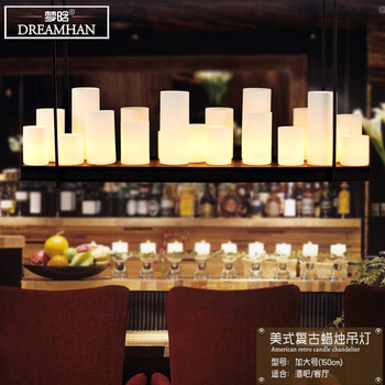梦晗灯具北欧美式乡村吊灯 中式创意LED烛台云石复古餐厅工业控吊灯8001 95cm*36cm送5Wled