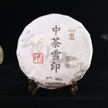 2016年中茶雪印生茶357g/片2片