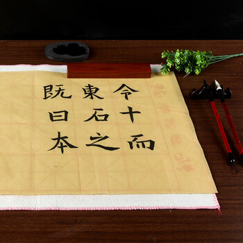 【全网低价】绍泽文化 文房四宝全开无格毛边纸 毛笔书法练习纸 50张 【全网低价】绍泽文化 文房四宝全开无格毛边纸 毛笔书法练习纸 50张