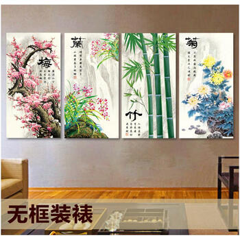 
                                        包邮 蒙娜丽莎十字绣客厅新款3D系列立体绣四君子竖版梅兰竹菊贴钻画5D钻石画四联画钻石绣 3D棉线-1套新款梅兰竹菊-36*68厘米                