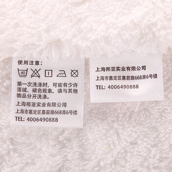
                                        梦特娇Montagut Touch埃及长绒棉优雅皇室浴巾 纯棉浴巾 吸水 厚实柔软 秋冬 W白色1条                