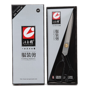 汪吾铨  服装裁缝剪刀   进口专业剪10寸WWQ255