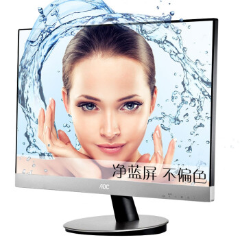 AOC I2769V6 27英寸护眼净蓝屏AH-IPS超窄边框LED液晶显示器(黑银)