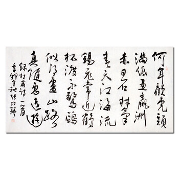 杨延文【月下行舟】hz503306拍卖已结束附合影中美协会员国务院