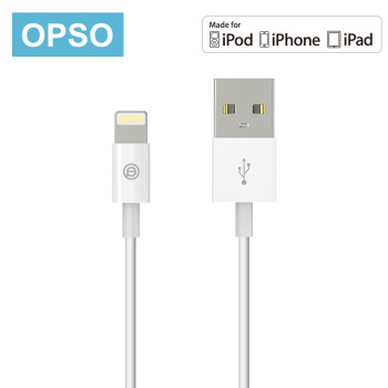 OPSO 欧普索 MFi认证苹果数据线 1米白色