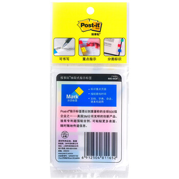 3M【全网低价】便签 便利贴/便条纸/便签纸/透明指示标签 办公用品 683-6CF 抽取式标签(6色装) 3M【全网低价】便签 便利贴/便条纸/便签纸/透明指示标签 办公用品 683-6CF 抽取式标签(6色装)