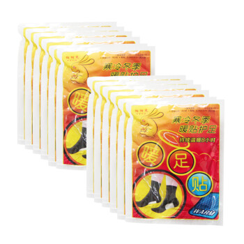 
                                        【选50包装买2件立送20包邮】暖身贴鼎尚日化 发热贴暖足贴暖宝宝贴暖脚贴 30包共60片                
