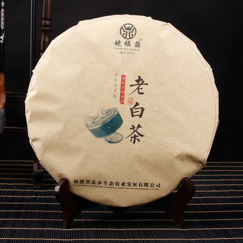 姥福鼎 2014年(老白茶寿眉)350g/片 5片 (福鼎白茶 茗茶 老白茶)