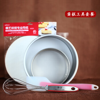 
                                        展艺 【包邮 巧厨烘焙】烘焙工具套装 新手做蛋糕西点饼干家用烤箱套餐                