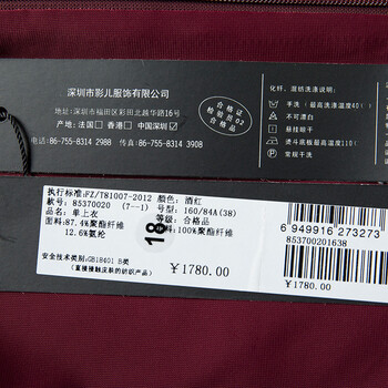 YINER音儿2016秋夏装新款高腰伞摆拼接七分袖女上衣85370020 酒红 180/46/XXXL