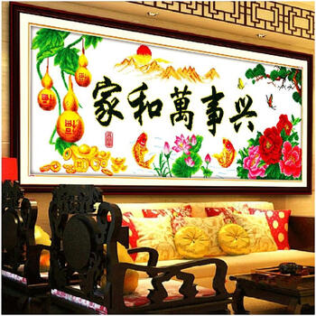 包邮 皇家至尊蒙娜丽莎十字绣新款客厅大幅家和万事兴系列2米春光明媚装饰画五福临门壁画挂画 棉线3股线春光明媚葫芦130*45厘米