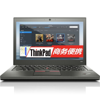 ThinkPad便携轻薄系列X250(20CLA0GMCD) 12.5英寸超级笔记本电脑（i5-5200U 4G 500GB Win7Pro 3芯+3芯电池）