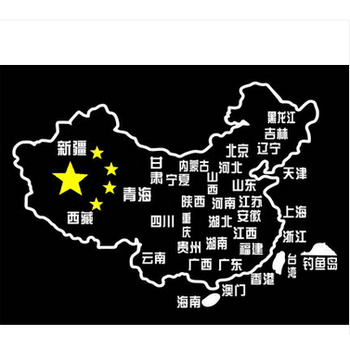 装饰贴穿越西藏个性运动越野e族地图赛道车贴后挡档贴纸贴花 白色中国